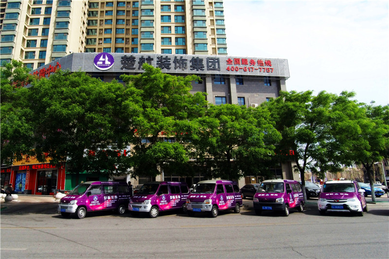 性感女神勾引动态图下鸡巴插小穴楚航装饰外景